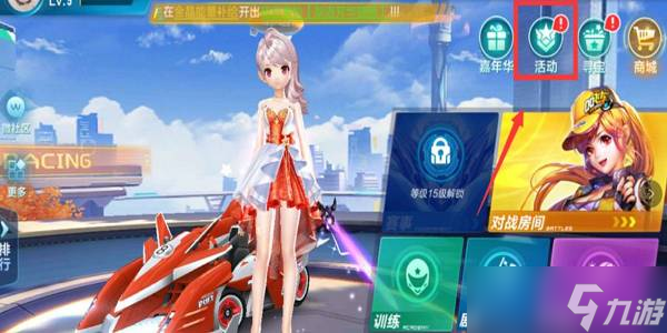 从校园的体 从校园的体