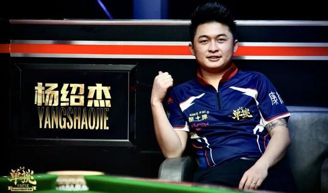 体育三星杯柯洁零封申真谞夺冠 中国最年轻八冠王诞生