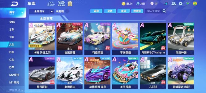 曼联展现了 曼联展现了