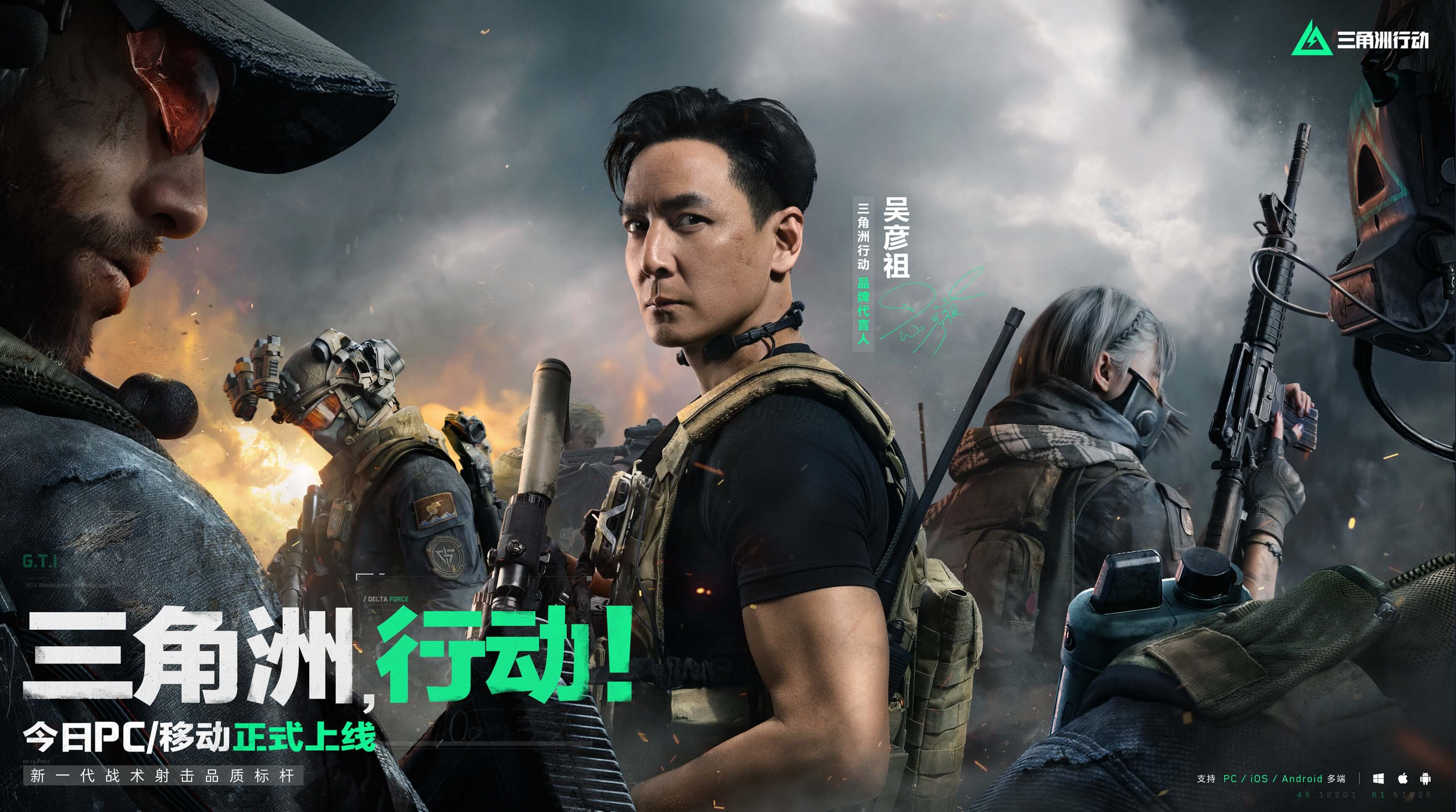 断球后第一 断球后第一