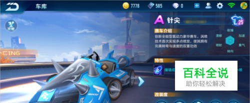 换代与升级