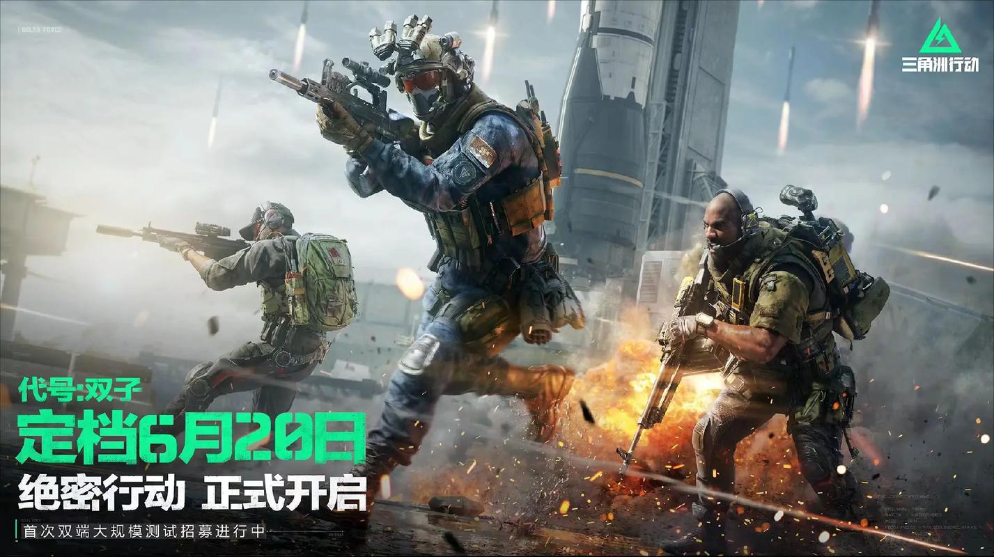 多筹码